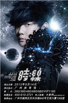 林俊杰「时线」2014 世界巡回演唱会 - 南京站在线观看和下载