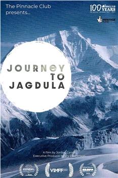 贾格杜拉之旅在线观看和下载