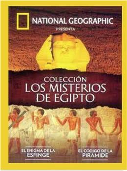 揭秘埃及：消失的亚历山大大帝的墓室 第一季在线观看和下载