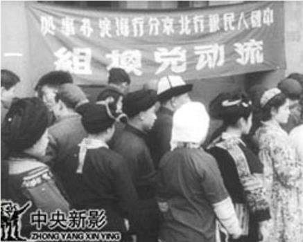 新闻简报1955年第16号：发行新版人民币在线观看和下载