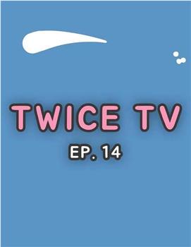 TWICE TV 2018在线观看和下载