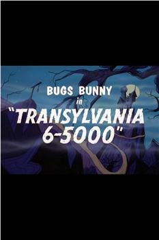 Transylvania 6-5000在线观看和下载