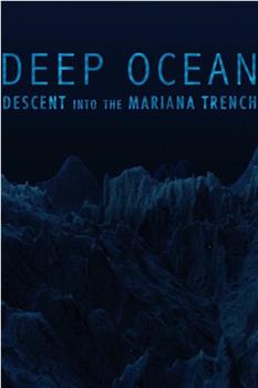 深海：沉入马里亚纳海沟在线观看和下载
