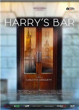 Harry's Bar在线观看和下载