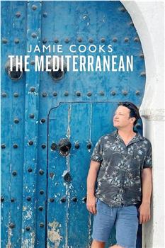杰米烹煮地中海 第一季在线观看和下载
