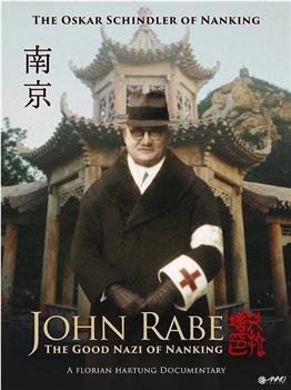 约翰·拉贝 - 南京大屠杀中的德国人在线观看和下载