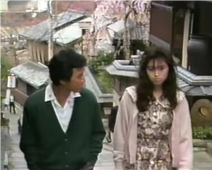 山村美纱悬疑·舞妓是位名侦探：京都东山杀人事件在线观看和下载