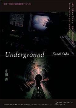 Underground在线观看和下载