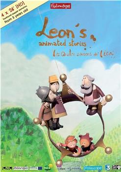 莱昂的动画故事在线观看和下载
