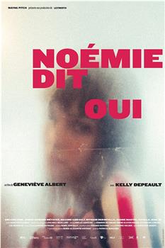 Noémie dit oui在线观看和下载