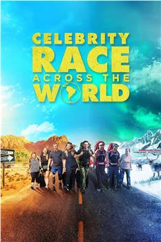 Celebrity Race Across The World Season 1在线观看和下载