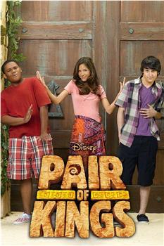 Pair of Kings Season 3在线观看和下载