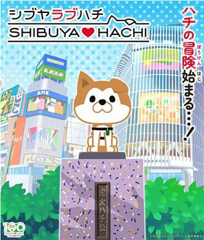 SHIBUYA♡HACHI在线观看和下载