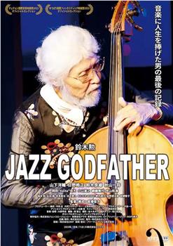 JAZZ GODFATHER在线观看和下载