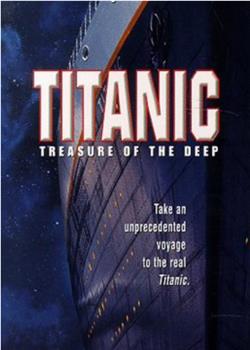 泰坦尼克号：深海之宝在线观看和下载