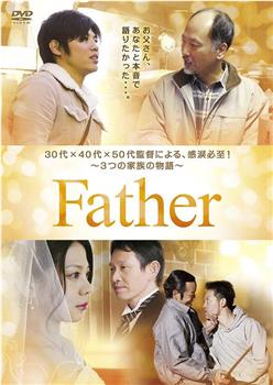 Father在线观看和下载