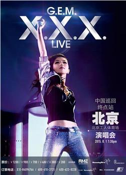 邓紫棋G.E.M. X.X.X.LIVE 中国巡回终点站北京演唱会在线观看和下载