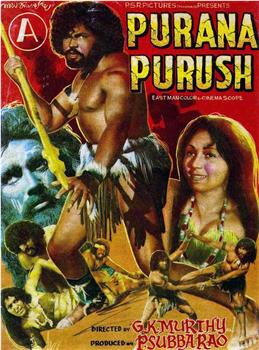 Purana Purush在线观看和下载
