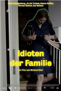 Idioten der Familie在线观看和下载