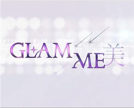 Glam Me 2在线观看和下载