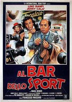 Al bar dello sport在线观看和下载