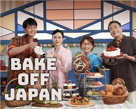 Bake Off Japan在线观看和下载