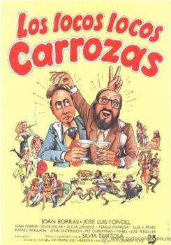 Los locos, locos carrozas在线观看和下载