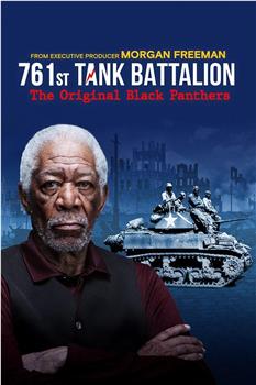 761st Tank Battalion: The Original Black Panthers在线观看和下载