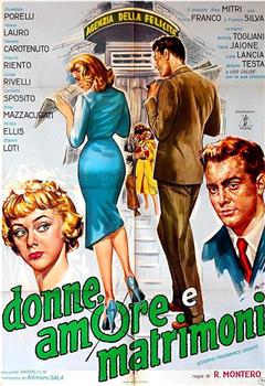 Donne, amore e matrimoni在线观看和下载