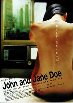 John and Jane Doe在线观看和下载