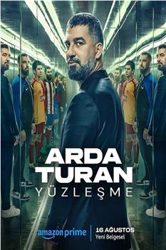 Arda Turan: Yüzleşme izle在线观看和下载