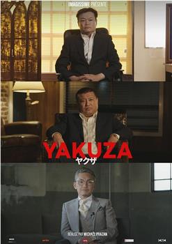 Yakuzas - les mafieux légendaires au Japon Season 1在线观看和下载