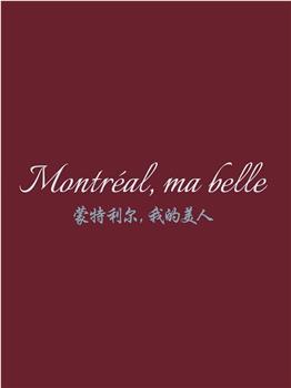 Montréal, ma belle在线观看和下载