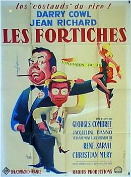 Les fortiches在线观看和下载