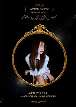脸红的思春期单独演唱会 Merry Go Round After Party在线观看和下载