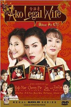 Ako legal wife: Mano po 4?在线观看和下载