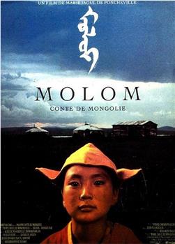 Molom: A Legend of Mongolia在线观看和下载