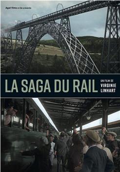 La saga du rail在线观看和下载