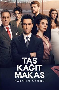 Taş Kağıt Makas Season 2在线观看和下载