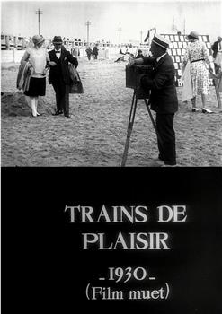 Trains de plaisir在线观看和下载