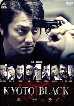 KYOTO BLACK 黒のサムライ在线观看和下载