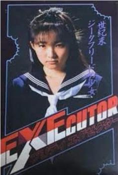 Pretty Executor在线观看和下载