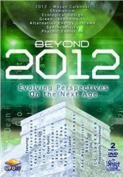 Beyond 2012: Evolving Perspectives on the Next Age在线观看和下载