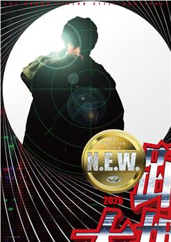 跳跃大搜查线 N.E.W.在线观看和下载