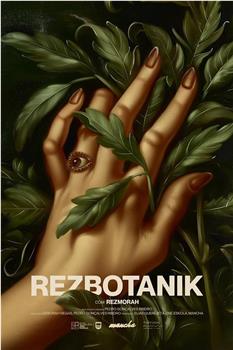 Rezbotanik在线观看和下载