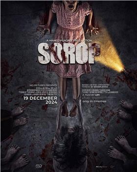 Sorop在线观看和下载