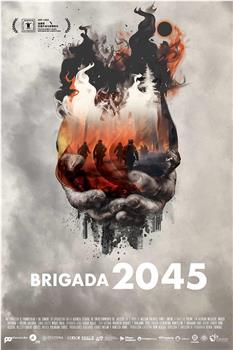 烈焰守护者 2045在线观看和下载