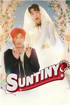 Suntiny在线观看和下载