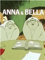 安娜与贝拉在线观看和下载