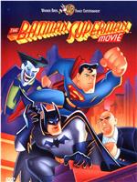 蝙蝠侠超人大电影-最佳搭档在线观看和下载